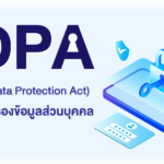 สรุป PDPA คืออะไร แล้วเกี่ยวอะไรกันกับ พ.ร.บ.คอมพิวเตอร์